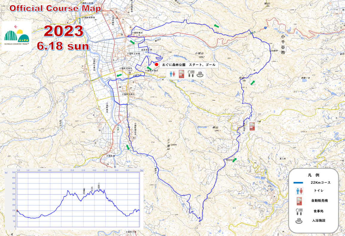 コースの一部変更のお知らせ（22km大会）